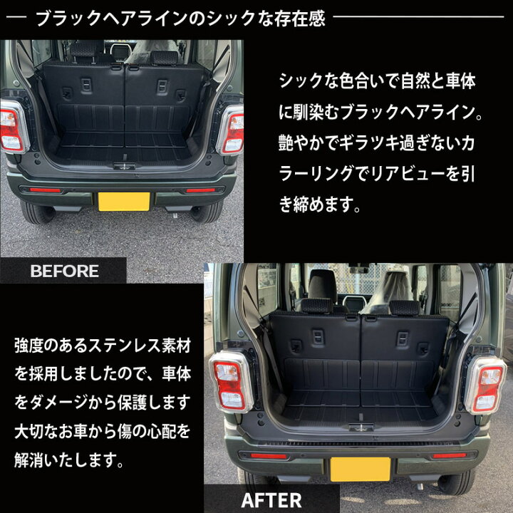 楽天市場】【アウトレット特価】ハスラー MR52S/MR92S リアバンパー 