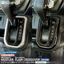 楽天市場】ハスラー アウトレット（パーツ｜車用品）：車用品・バイク 