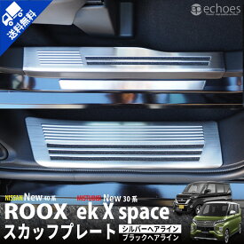 楽天市場 内装パーツ 対応車種メーカー三菱 パーツ 車用品 車用品 バイク用品の通販 楽天市場 内装パーツ 対応車種メーカー三菱 パーツ 車用品 車用品 バイク用品の通販