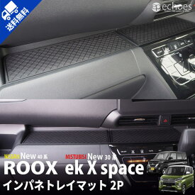 楽天市場 ルークス 内装パーツ パーツ 車用品 車用品 バイク用品の通販