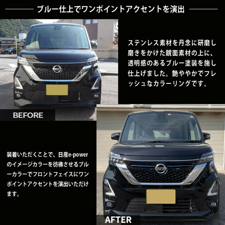 楽天市場】【アウトレット特価】ルークス 40系 ハイウェイスター専用 