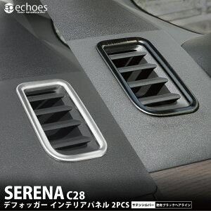 Zi C28 CeApl ftHbK[pl 2PCS 2F TeVo[/LubNwAC V^Zi SERENA p[c JX^ hXAbv IvV  ANZT[