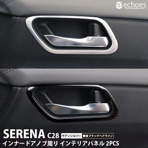 Zi C28 CeApl Ci[hAmupl 2PCS 2F TeVo[ LubNwAC ynCEFCX^[/AUTECHpz p[c JX^ hXAbv IvV  