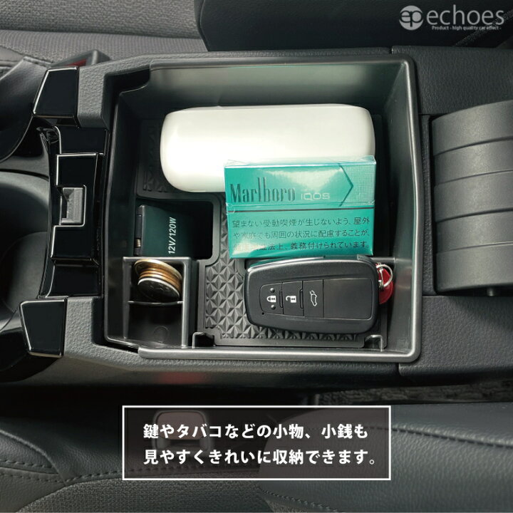 楽天市場 トヨタ カローラクロス コンソールボックストレイ 滑り止めゴムマット付き 便利グッズ Toyota Corolla Cross 専用 内装 カスタム パーツ カー用品 インテリアパネル アームレスト 整頓 エコーズ プロダクト