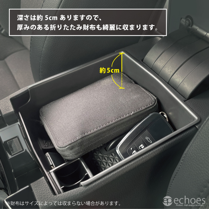 MR:トヨタ カローラクロス 車用 小物入れ 清潔感 装着簡単 コイン 