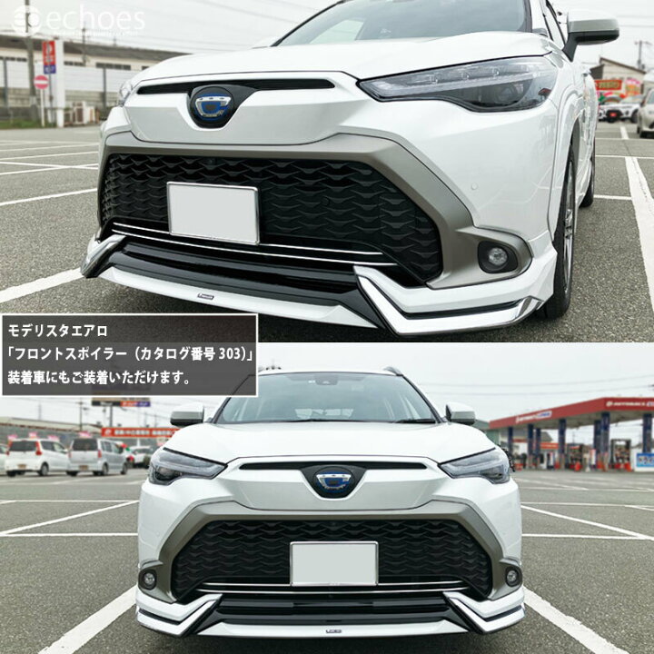 楽天市場】【アウトレット特価】トヨタ カローラクロス 専用 
