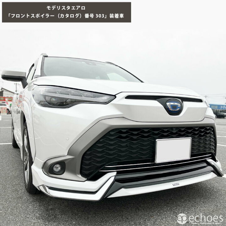 楽天市場】【アウトレット特価】トヨタ カローラクロス 専用 
