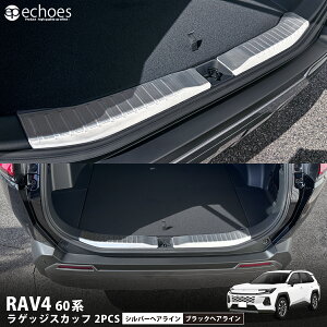 �V�^RAV4 60�n ���Q�b�W�X�J�b�t�v���[�g 2PCS 2�F �V���o�[�w�A���C�� �u���b�N�w�A���C�� AXAN64 ��p �v���O�C���n�C�u���b�h PHEV �Ή� �A�N�Z�T���[ �p�[�c �J�X�^�� �h���X�A�b�v �ی�