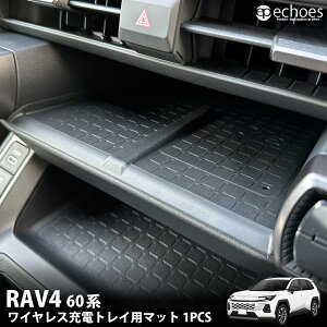 �V�^RAV4 60�n ���C�����X�[�d�g���C�p�}�b�g 1PCS �S���}�b�g �u���b�N �h�� �����t�H�[ AXAN64 ��p �v���O�C���n�C�u���b�h PHEV �Ή� �J�X�^�� �p�[�c ���� �A�N�Z�T���[