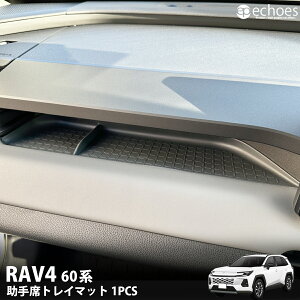 �V�^RAV4 60�n ����ȃg���C�}�b�g 1PCS �S���}�b�g �u���b�N �h�� �����t�H�[ AXAN64 ��p �v���O�C���n�C�u���b�h PHEV �Ή� �J�X�^�� �p�[�c ���� �A�N�Z�T���[
