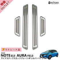 楽天市場】スカッフプレート ノート（車用品・バイク用品）の通販