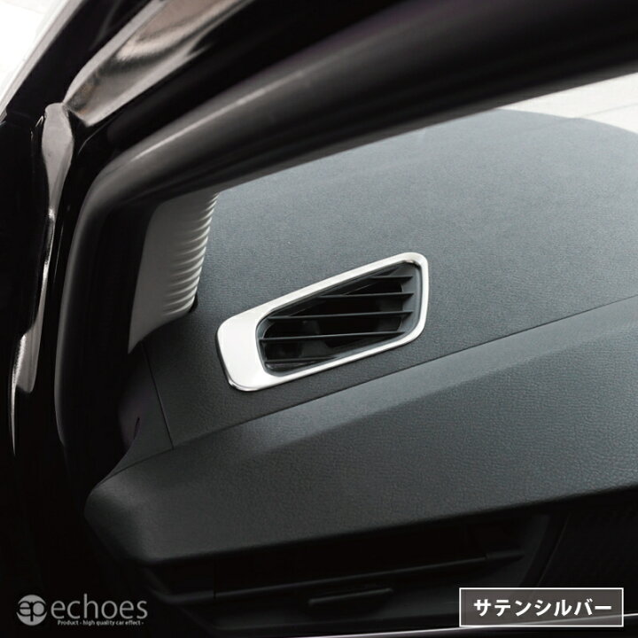 楽天市場】【一部カラー予約品】日産 ノート e13 オーラ FE13 専用 デフォッガー インテリアパネル 2色 【サテンシルバー/11月17日入荷予定】 【艶有ブラックヘアライン/在庫有り】 新型ノート NOTE E13 AURA パーツ カスタム ドレスアップ オプション 内装 : エコーズ ... 楽天市場】【一部カラー予約品】日産 ノート e13 オーラ FE13 専用 デフォッガー インテリアパネル 2色 【サテンシルバー/11月17日入荷予定】 【艶有ブラックヘアライン/在庫有り】 新型ノート NOTE E13 AURA パーツ カスタム ドレスアップ オプション 内装 : エコーズ ...