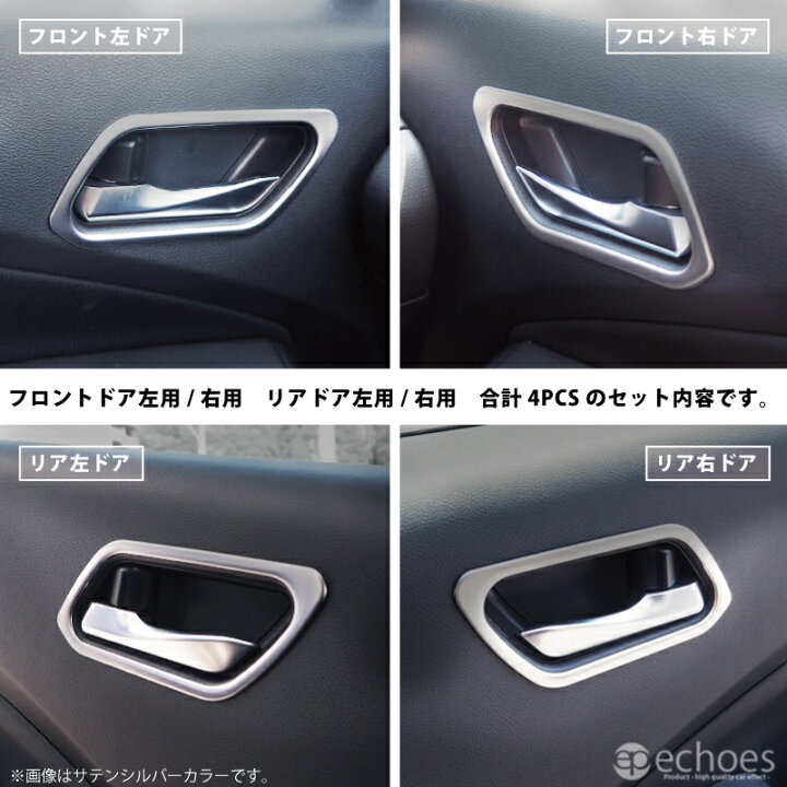 楽天市場】【アウトレット特価】日産 ノート E13 前期 後期 