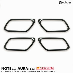 yX[p[SALEN[|zzIzyAEgbgzY m[g E13 I[ FE13 CeApl Ci[hAmu 4PCS LubNwAC 2024}Ci[`FWΉ p