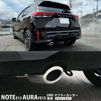 楽天市場】日産 フィニッシャー ノートの通販
