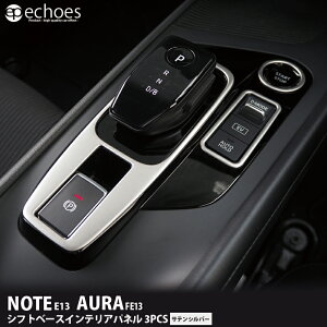 Y m[g E13 I[ FE13 CeApl Vtgx[Xpl 3PCS TeVo[ 2024}Ci[`FWΉ NOTE E13 AURA p[c JX^ AZT[ hXAbv IvV  JX