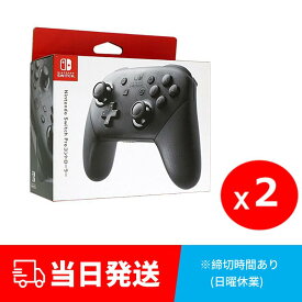 【任天堂純正品】Nintendo Switch Proコントローラー HAC-A-FSSKA 新品 未使用