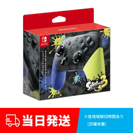 【任天堂純正品】Nintendo Switch Proコントローラー スプラトゥーン3エディション HAC-A-FSSKT 新品 未使用