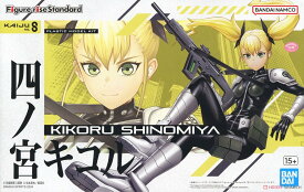 【在庫即納】Figure-rise Standard 『怪獣8号』 四ノ宮キコル