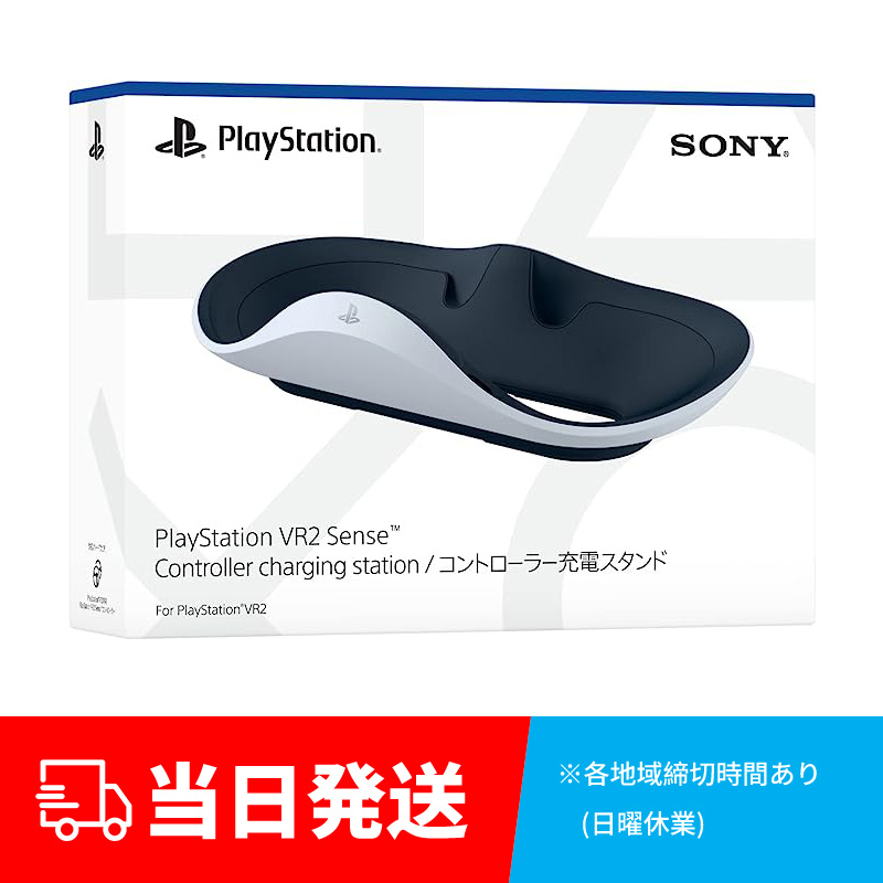 楽天市場】【訳あり 外箱不良】PlayStation VR2 Sense コントローラー