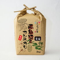楽天市場】南魚沼産コシヒカリ（玄米｜米・雑穀）：食品の通販