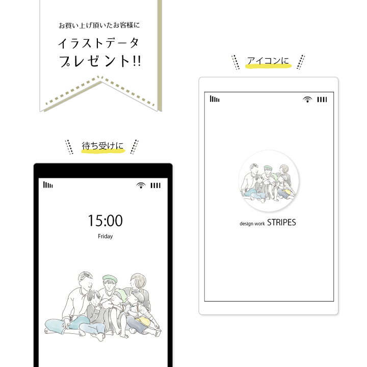 楽天市場 送料無料 イラストボード キャンバス Mサイズ イラスト アイコン データ おしゃれ 記念日 プレゼント 名入れ ギフト オリジナル インスタ映え インテリア 雑貨 かわいい 家族 赤ちゃん カップル 結婚 似顔絵 線画 Stripes ストライプス