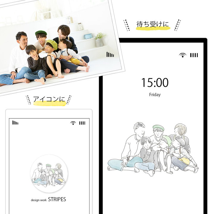 楽天市場 お好きな写真をイラストに イラスト データ渡し Sns Line アイコン 携帯 スマートフォン スマホ 待ち受け 壁紙 オシャレ ウェデイングドレス ウェディング 手作り Diy 絵 おしゃれ インスタ アイコン Stripes ストライプス