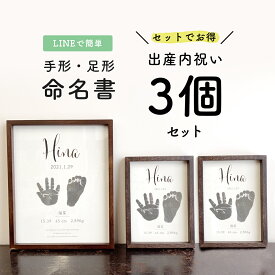 楽天市場 命名書 手形の通販