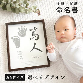楽天市場 100日 飾り 手形 足形 メモリアル 記念品 出産祝い ギフト キッズ ベビー マタニティの通販
