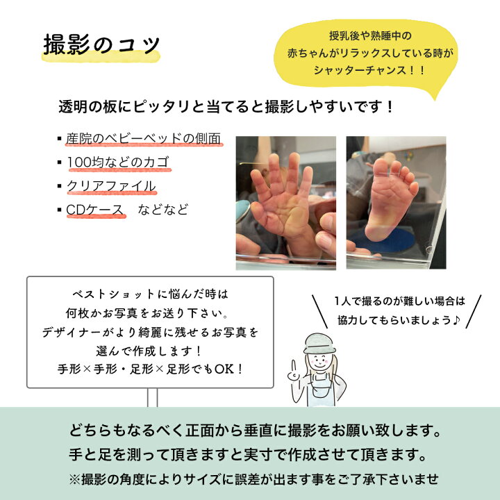 楽天市場 P5倍 クーポン発行中 Lineで簡単 漢字 英語 手形 足型 命名書 送料無料 おしゃれ 汚れない オーダー 名入れ 出産内祝い 内祝い 誕生記念 ベビー メモリアル 赤ちゃん 100日祝い ハーフバースデー 名入れ ギフト 手足型 身長 体重 Stripes