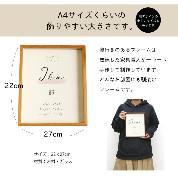 楽天市場 P5倍 限定クーポン配布中 命名書 漢字 英語デザイン選べる16種類 送料無料 赤ちゃん おしゃれ オーダー シンプル デザイン 男の子 女の子 名入れ 木製 漢字 赤ちゃん 出産 出産祝いプレゼント 身長 体重 額 Stripes ストライプス 楽天市場 P5倍 限定クーポン配布中 命名書 漢字 英語デザイン選べる16種類 送料無料 赤ちゃん おしゃれ オーダー シンプル デザイン 男の子 女の子 名入れ 木製 漢字 赤ちゃん 出産 出産祝いプレゼント 身長 体重 額 Stripes ストライプス