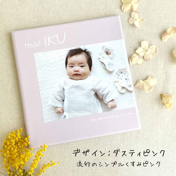 楽天市場 P5倍 クーポン発行中 エコー写真 アルバム 全5種類 Lineで簡単 送料無料 消えない 保存 色褪せない おしゃれ 写真屋 手作り 管理 台紙 携帯で撮影 整理 残し方 フォトブック 保管方法 保管の仕方 子供 ベビー 保存 オーダー Stripes ストライプス