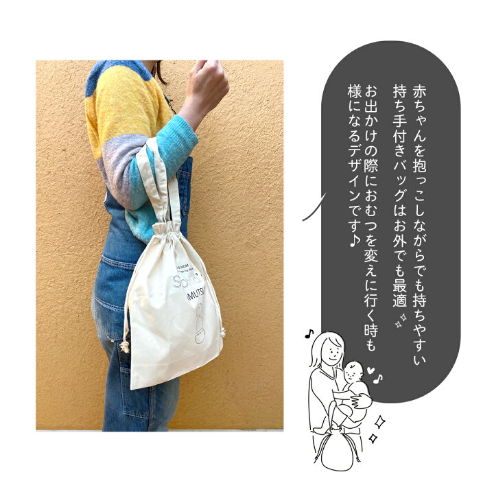 楽天市場】【名入れおむつbag】ギフト おむつポーチ おしゃれ 出産祝い 