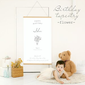  o[Xf[ ^yXg[  xr[ Ԃ a    LO  wi n[to[Xf[ 1 2 a CX^f CeA flower