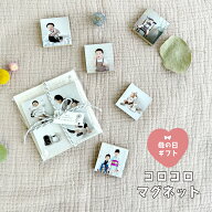 送料無料 簡単 写真プリント フォト マグネット 卒園 入学 入園 ギフト 花以外 子供 孫 写真 写真入り プ…