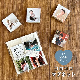 送料無料 簡単 プリント フォト マグネット 入学 入園 ギフト 花以外 子供 孫 写真 写真入り プレゼント 実用的 内祝い 母の日 2026 誕生日 記念日 サプライズ お祝い 七五三 ありがとう プチ 父の日 お母さん おじいちゃん お父さん