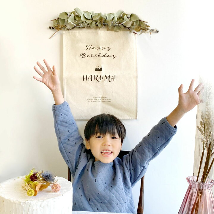 楽天市場 送料無料 名入れ デザイン２種類 バースデー タペストリー 赤ちゃん おしゃれ ベビー 誕生記念 成長 背景 ハーフバースデー １歳 2歳 誕生日 ナチュラル シンプル インスタ映え インテリア ニューボーンフォト Stripes ストライプス