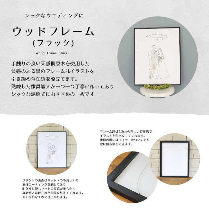 楽天市場 送料無料 ウェルカムボード ウェデイング スタンド 結婚式 ウェルカムスペース おしゃれ 名入れ イラスト 木製フレーム キャンバス オーダー 結婚準備 文字入れ オーダーメイド 大判 ウェルカムアイテム 結婚式 披露宴 Stripes ストライプス