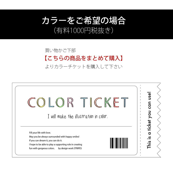 楽天市場 送料無料 イラスト オーダー タペストリー サイズ 名入れ ギフト インスタ映え インテリア 雑貨 かわいい オリジナル 家族 結婚式 おしゃれ 写真 引っ越し祝い 新築祝い 贈り物 Sns アイコン 壁掛け Stripes ストライプス 楽天市場 送料無料 イラスト オーダー タペストリー サイズ 名入れ ギフト インスタ映え インテリア 雑貨 かわいい オリジナル 家族 結婚式 おしゃれ 写真 引っ越し祝い 新築祝い 贈り物 Sns アイコン 壁掛け Stripes ストライプス