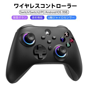 ECHTPower Switch �R���g���[���[ ����/�L�� 6���W���C�� ���C�����X RGB���C�g TURBO�A�� �w�ʃ{�^���t�� �X�C�b�` �R���g���[���[ 4�i�K�U������ 1000mAh�o�b�e���[ �{�̃X���[�v���� Switch/Switch2/PC/An