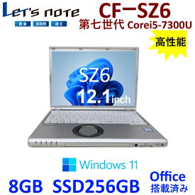 中古ノートパソコン ノートPC Windows11 Pro Office 第7世代 i5 SSD256GB 8GB 12.1型 軽量 Panasonic Let's note CF-SZ6 （1920x1200) 無線