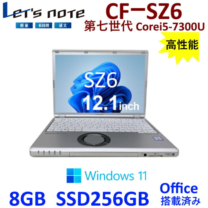 楽天市場】中古ノートパソコン ノートPC Windows11 Pro Office 第7世代 