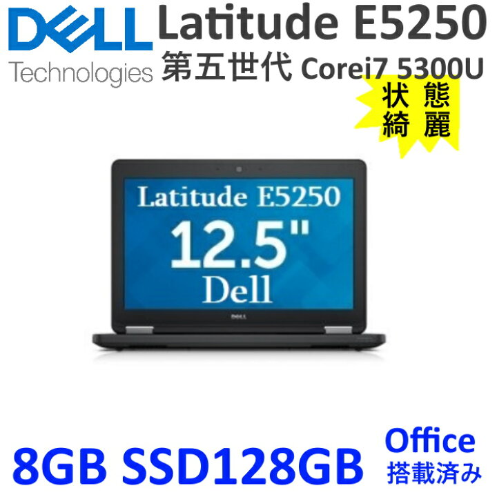 楽天市場】中古パソコン 中古ノートパソコン Dell Latitude E5250 第5 