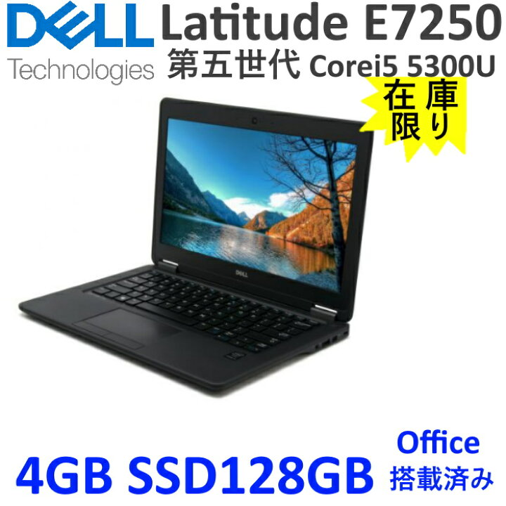 楽天市場】中古ノートパソコン Dell Latitude E7250 中古パソコン PC 