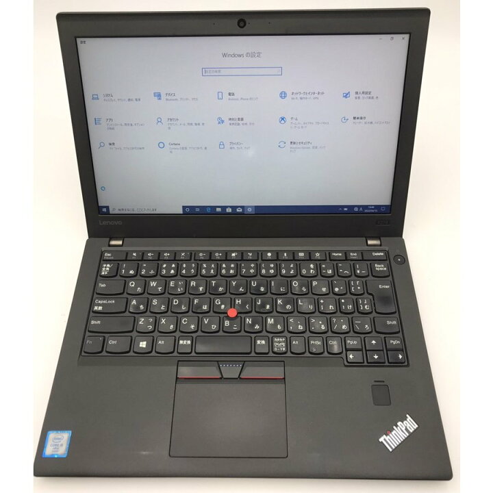 楽天市場】中古ノートパソコン ThinkPad X270 ノートPC 安い Win10 