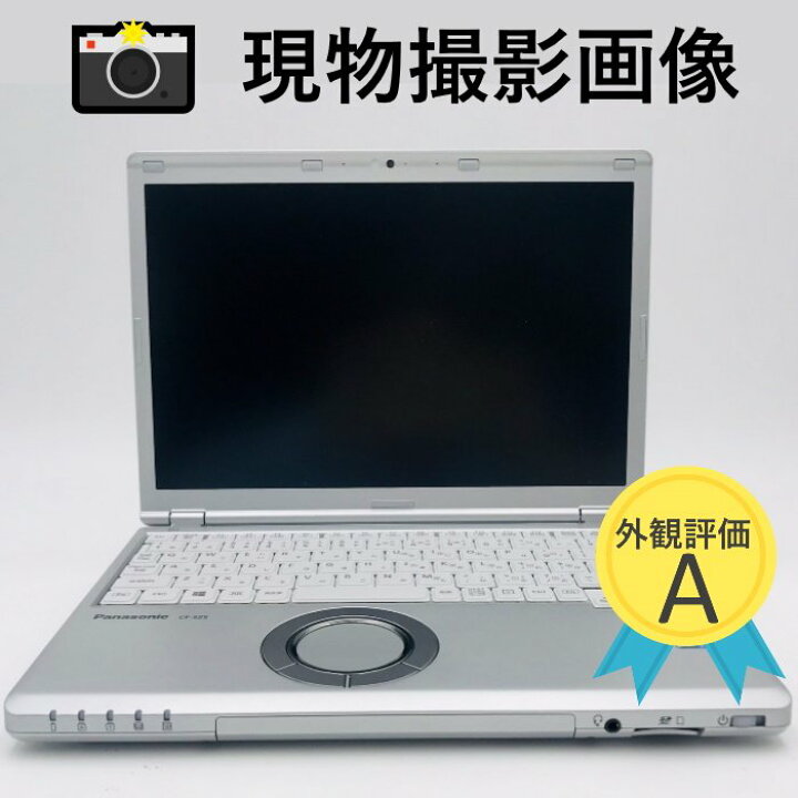 楽天市場】ノートパソコン 中古パソコン 安い ノートPC 軽量 office 