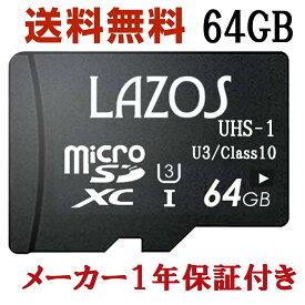 64GB SDXCカード microsdカード マイクロsdカード Class10 UHS-I U3 スイッチ switch 任天堂スイッチ 64gb u3 uhs-i クラス10 dxc R:110MB/s W:70MB/s