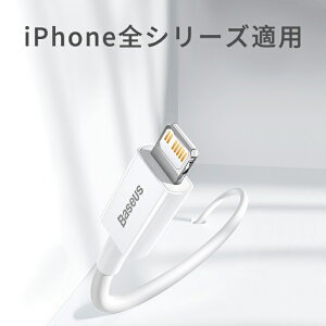 iPhone[dP[u USB to iPhoneP[u oCobe[ P[u 2m/1.5m/1m/0.25mIׂ X}z[d apple PD[dP[u Abv[d 5W 18W 20W NX}Xv[g  