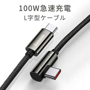 L^}[dP[u NX}X 90x 100W 66W USB 1mPDΉ Type-C to Type-C [dP[u P[u }[d [d 5A 3A RlN^ XCO L L^ Ȃ p[fo[ Q[ X}z A