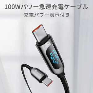 Type-c to Type-c }[dP[u PD 1m 100wP[u Macbook Pro Macbook Air }[dΉ ^CvCP[u 100W p[}[dP[u p\R X}zΉ C-C [dP[u fɋ 炩 PC 